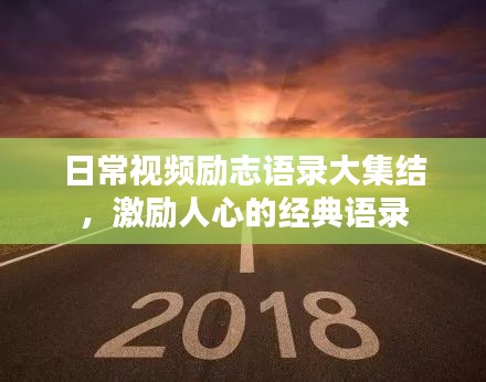 雅量高致 第2页