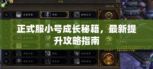 蠉飞蠕动 第2页