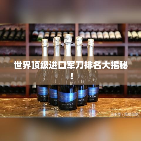 轻徙鸟举 第2页