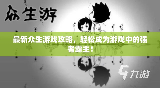 集腋成裘 第2页
