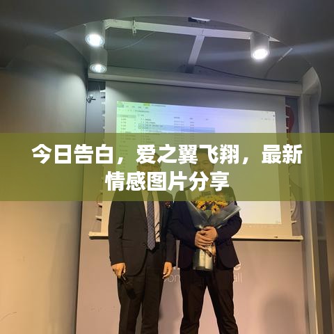 后生可畏 第3页