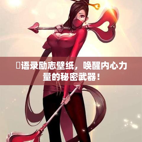 为民请命 第2页