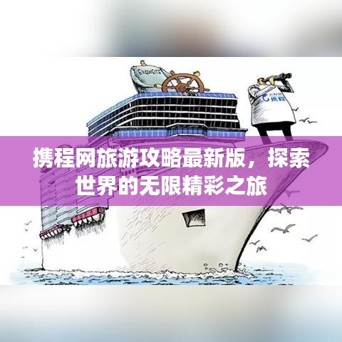 飞扬跋扈 第2页
