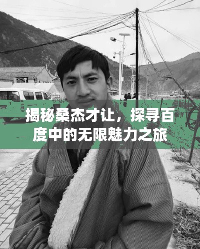 美轮美奂 第2页