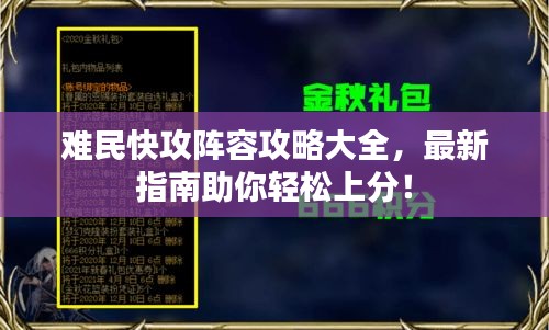 大事夸张 第2页