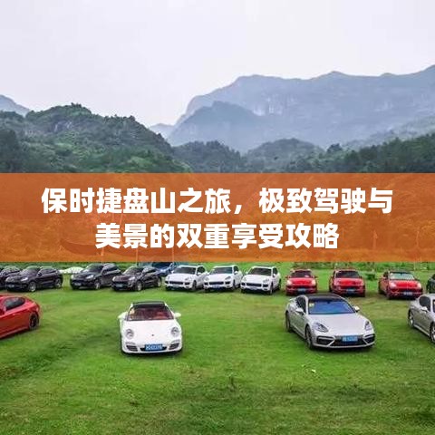富贵利达 第2页