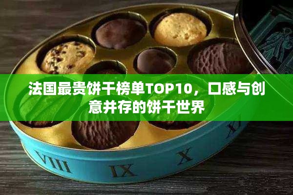凤凰于飞 第3页