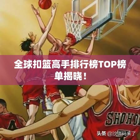 鸟吏鼈官 第2页