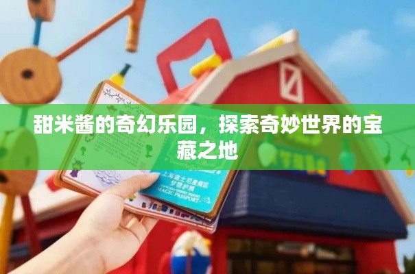 物以稀为贵 第3页