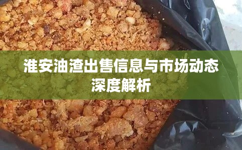 梨花带雨 第2页
