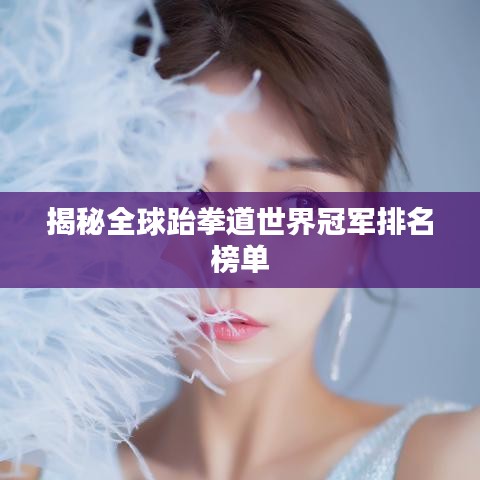 炊粱跨卫 第2页