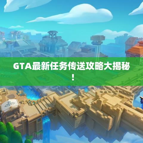 江南烟雨断桥殇 第2页