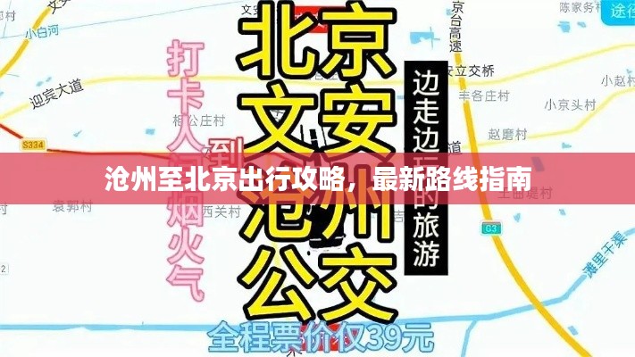 欧贵婚俗 第2页