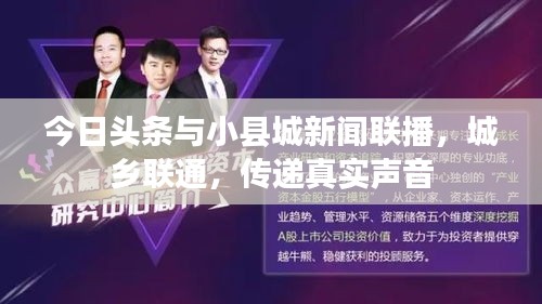 插翅难飞 第2页