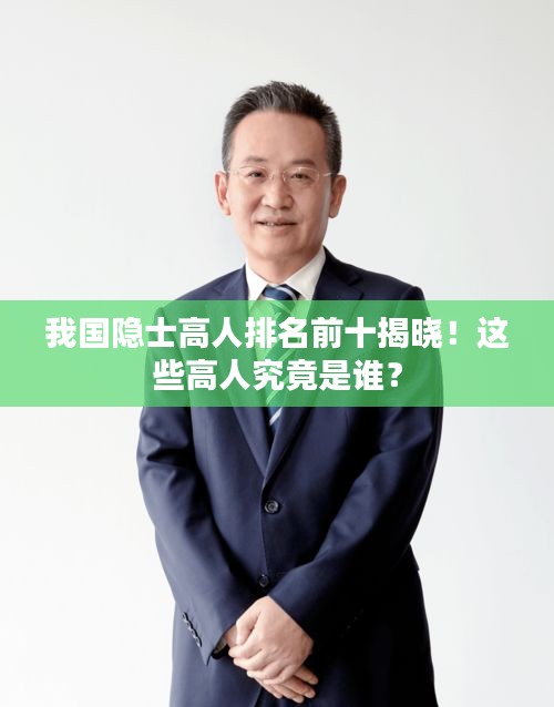 东张西望 第2页