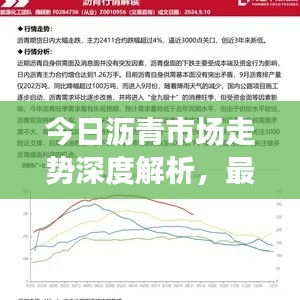 正襟危坐 第2页
