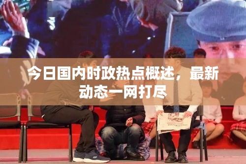 血脉喷张 第2页