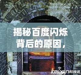 母凭子贵 第2页