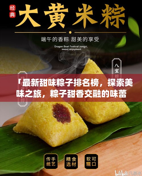 敷衍了事 第2页