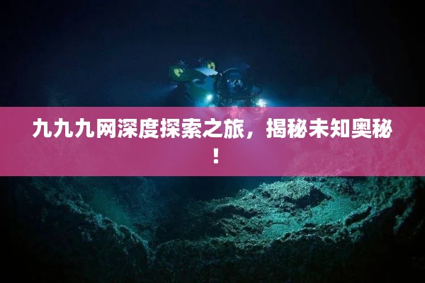 富贵不淫 第2页