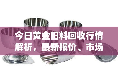 披沙拣金 第2页
