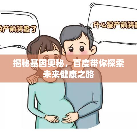 步履如飞 第3页