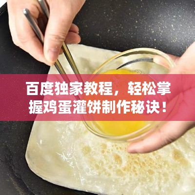 贵不召骄 第3页