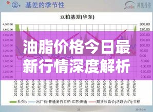 飞燕化龙 第2页