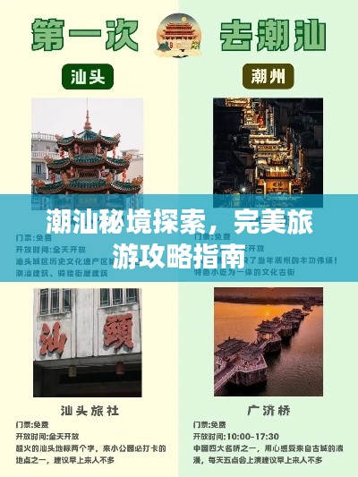 夫荣妻贵 第2页