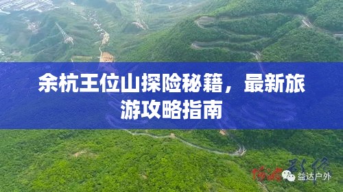 死而后已 第2页