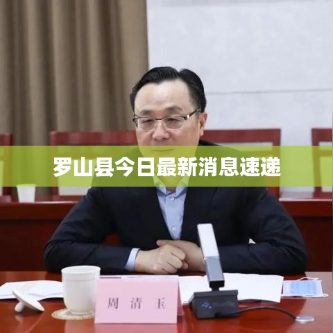 尊道贵德 第2页