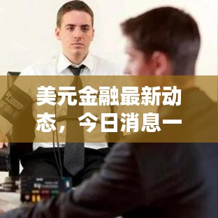 还淳反素 第2页