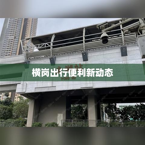 射飞逐走 第2页