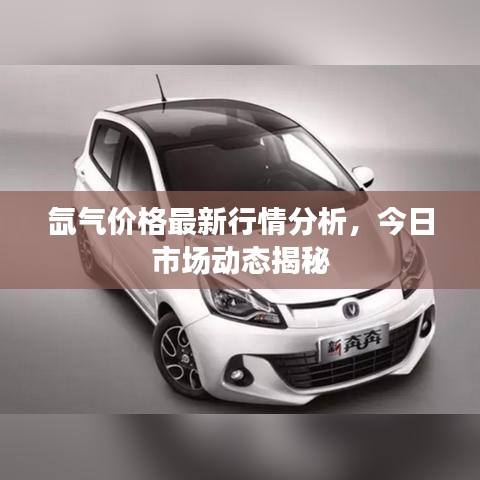 落土飞岩 第2页