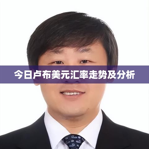 艰苦卓绝 第2页