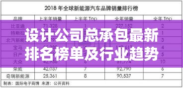 流光飞舞 第2页