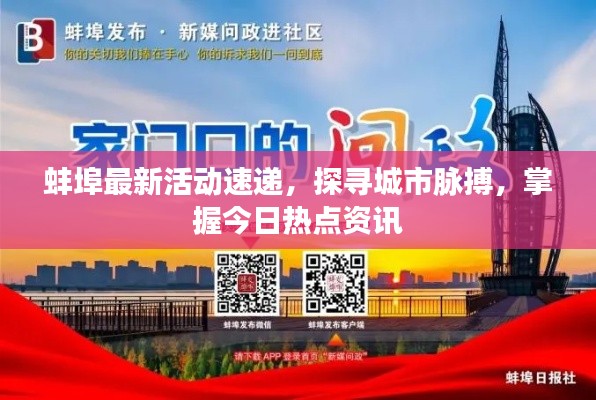 津津有味 第2页