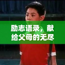 采椽不斫 第2页