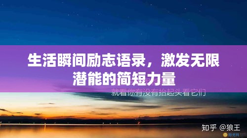 孜孜不倦 第2页