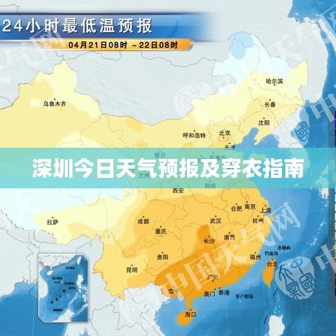 衣不完采 第2页