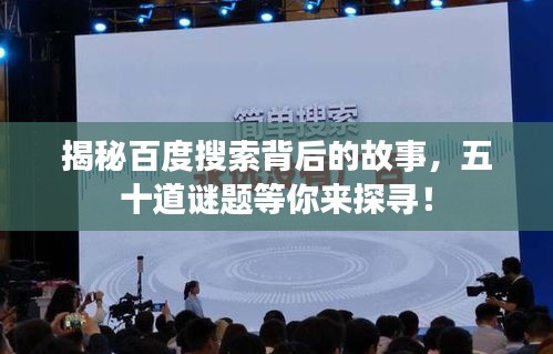 真独简贵 第3页