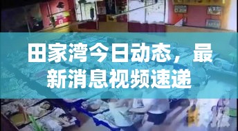 滔滔不绝 第2页