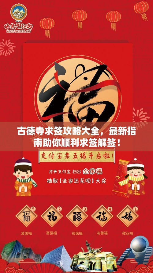 张袂成阴 第2页