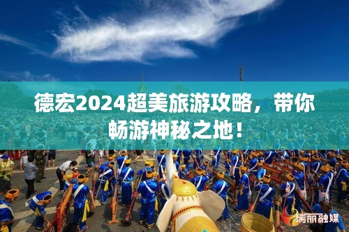 蹑蹻檐簦 第2页