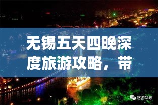 喜笑颜开 第2页