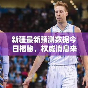 拾金不昧 第2页