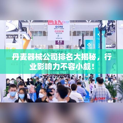 贵险贱璧 第2页