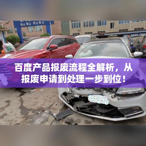 蜎飞蠢动 第2页