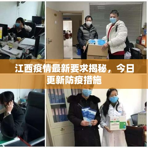 落落大方 第2页