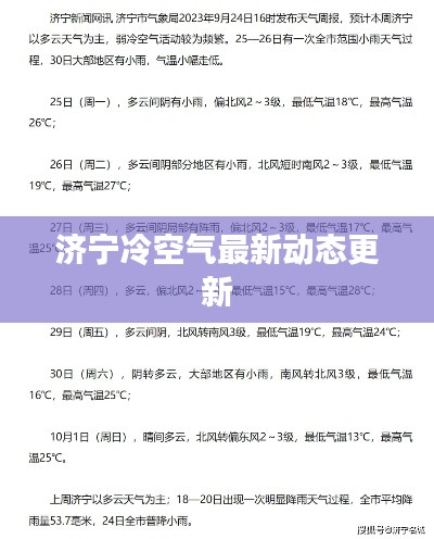 举止娴雅 第2页